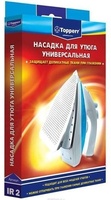 Насадка для утюга Topperr 1303 IR2