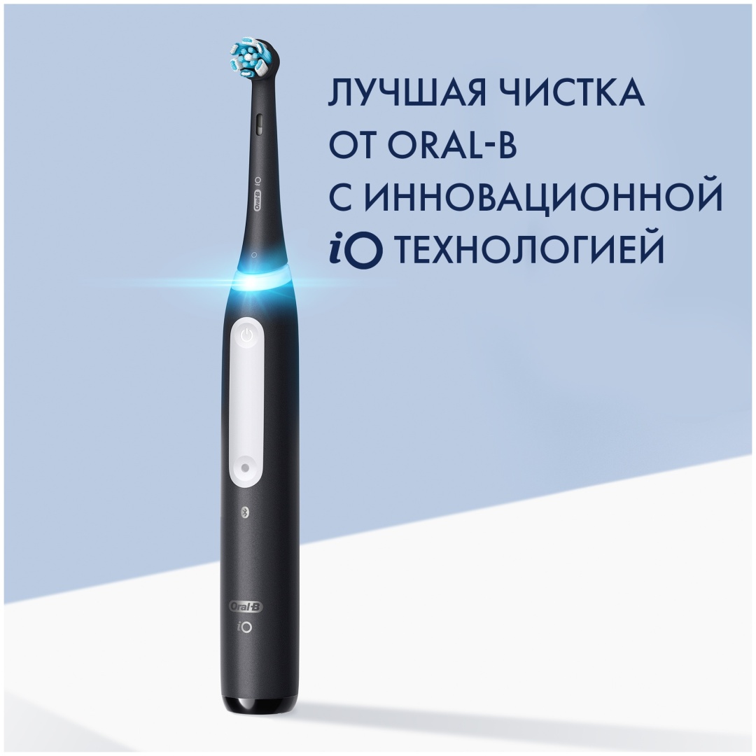 Oral-B ультразвуковая iO Series 3 Matte Black щетина средняя