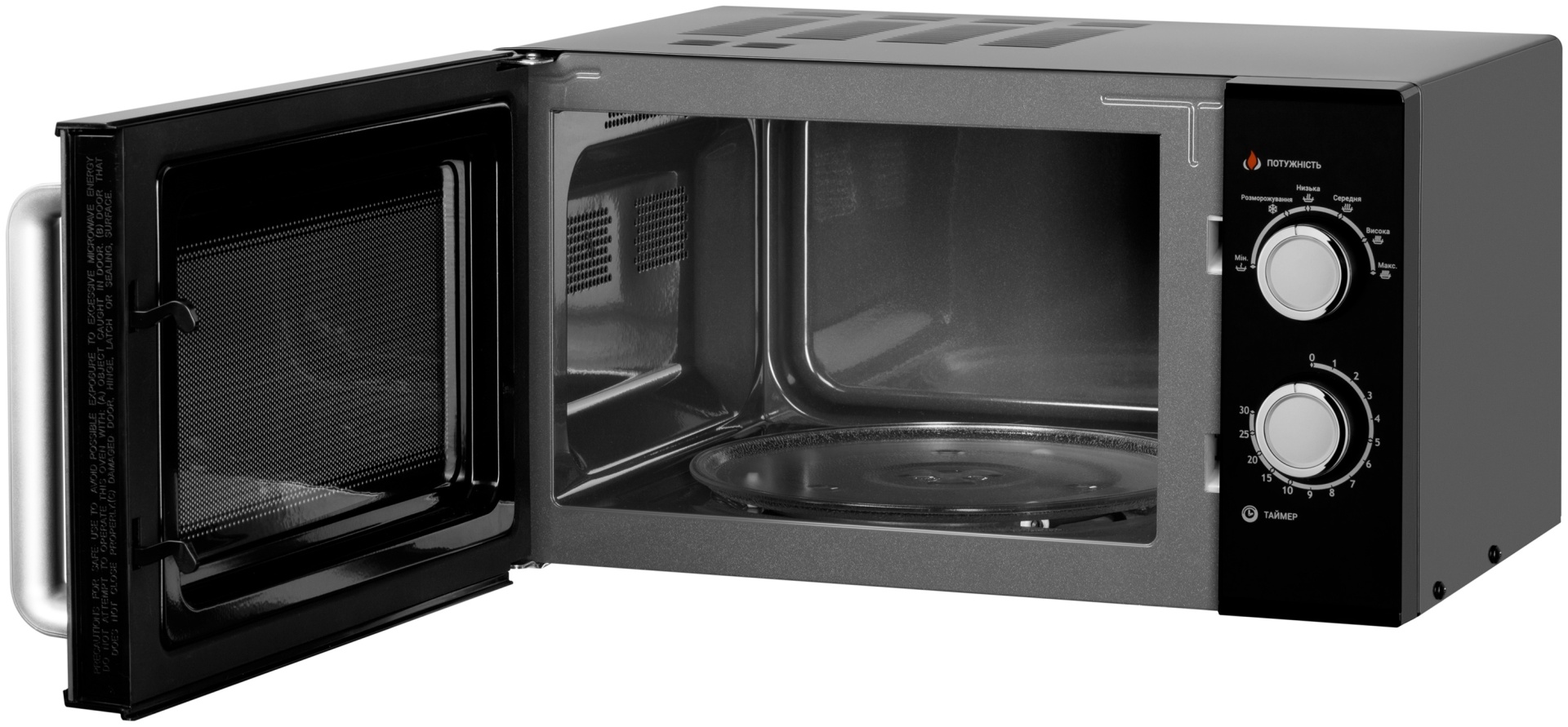 Ardesto GO-M923BI черный