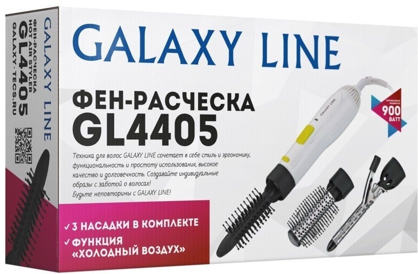 GALAXY LINE GL4405 фен-щетка 900 W