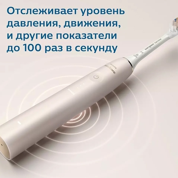 Philips звуковая Sonicare 9900 Prestige HX9992/11 щетина средняя
