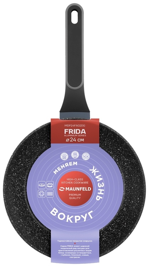 Сковорода универсальная MAUNFELD Frida MFP20FA02DG 20 см, алюминий