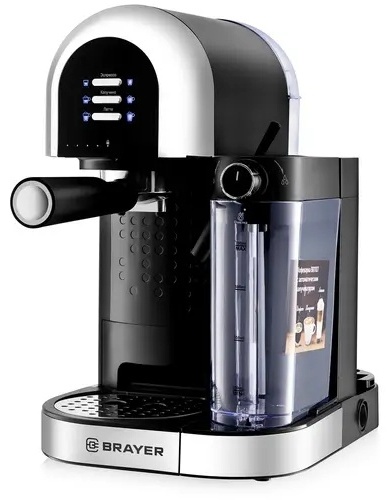 Кофеварка BRAYER BR1107 черный, серебристый