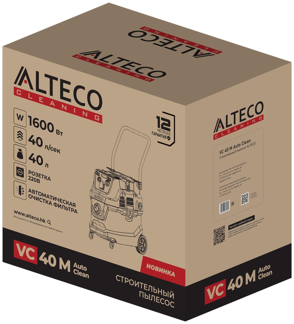 Строительный пылесос Alteco VC 40 M Auto Сlean