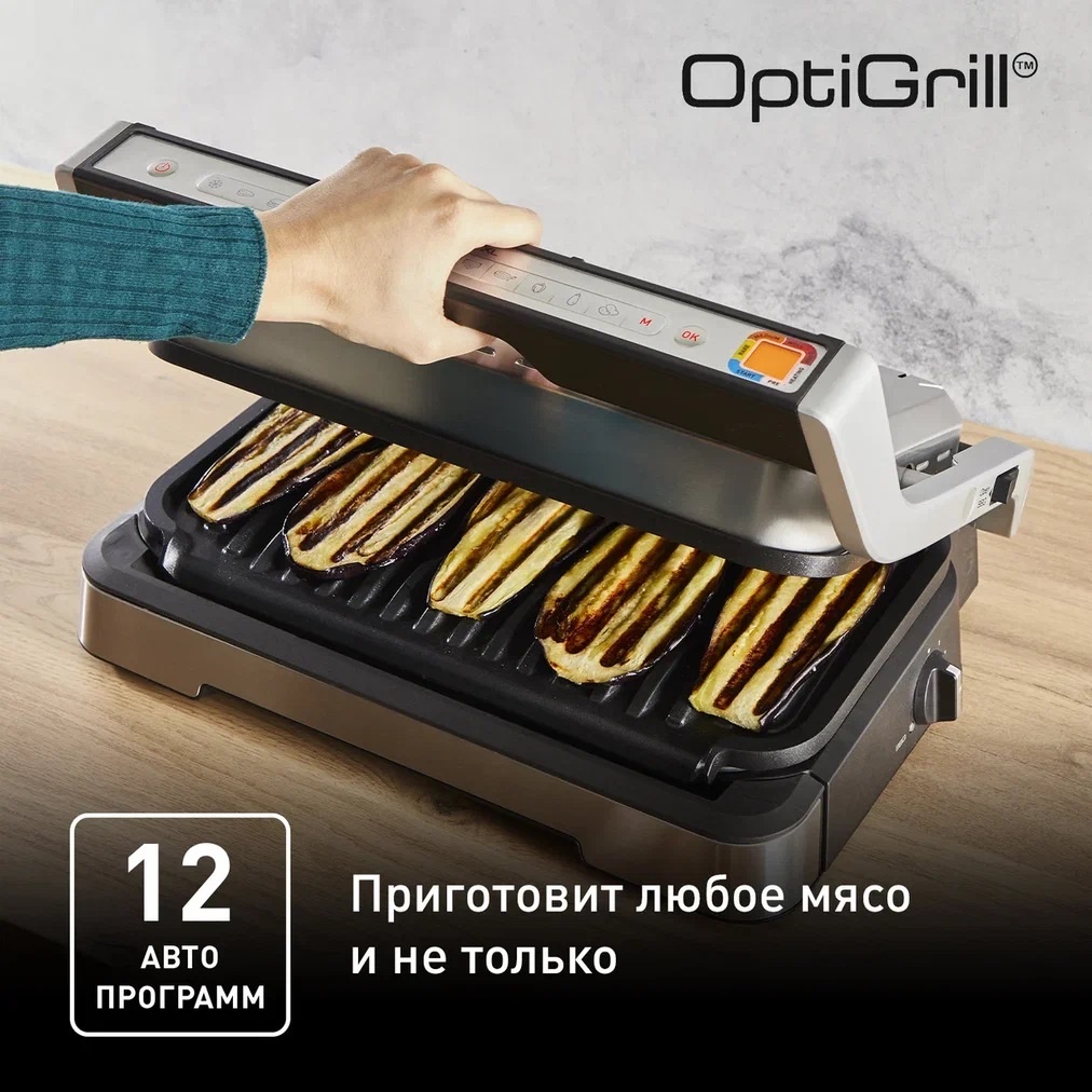 Электрогриль Tefal OptiGrill XL GC782D30