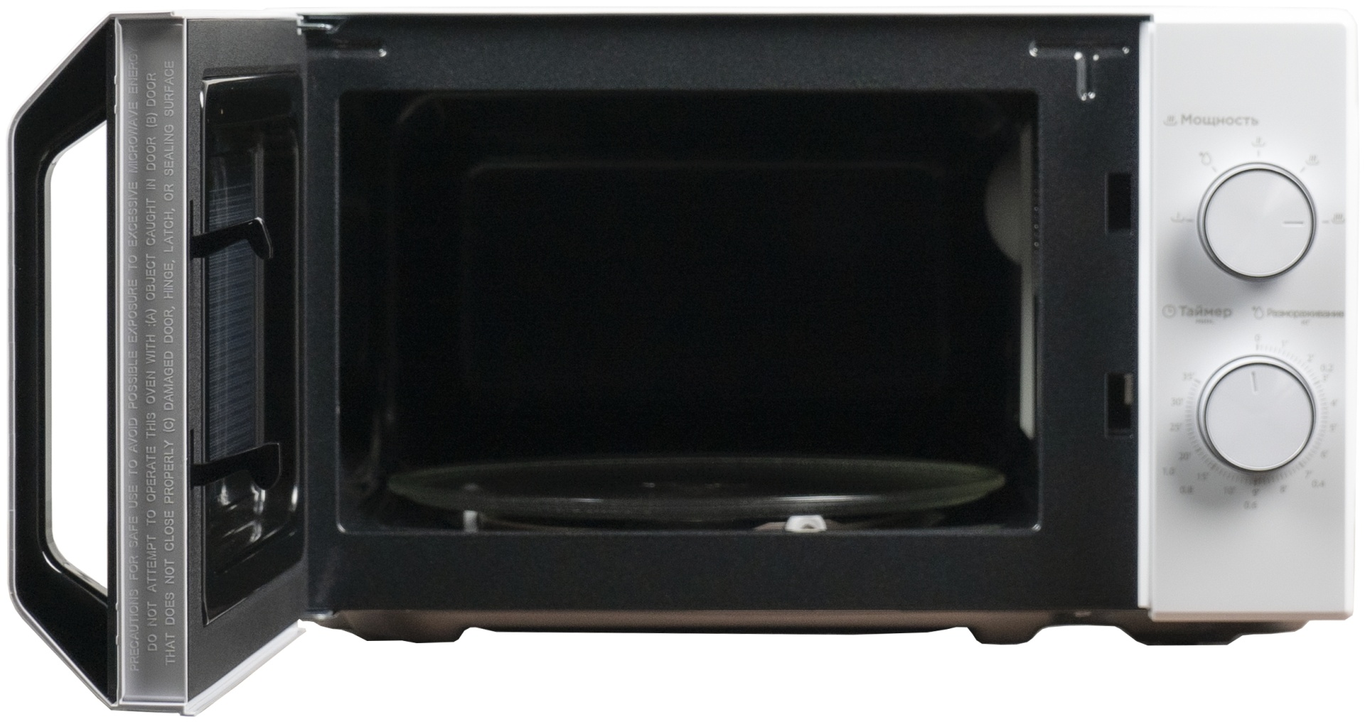 Midea MM720C2MV-W белый