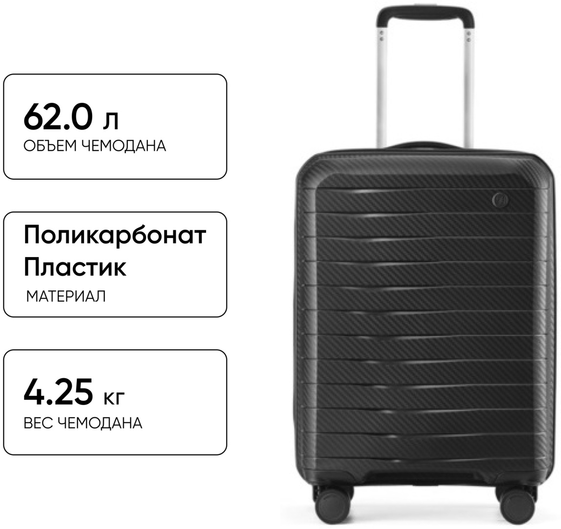 Чемодан NinetyGo LIGHTWEIGHT LUGGAGE 24&#039;&#039; пластик, поликарбонат 62 черный