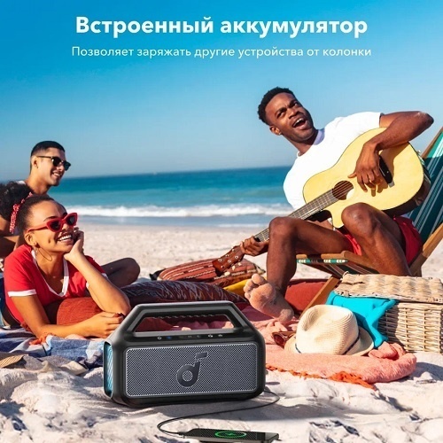 Портативная колонка Soundcore Boom 2 черный