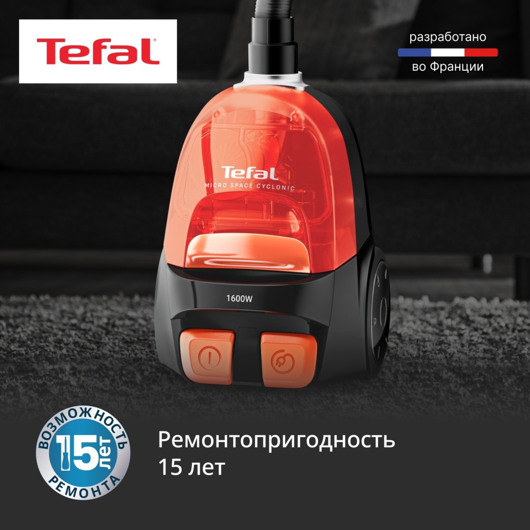 Пылесос Tefal TW3235EA оранжевый, черный
