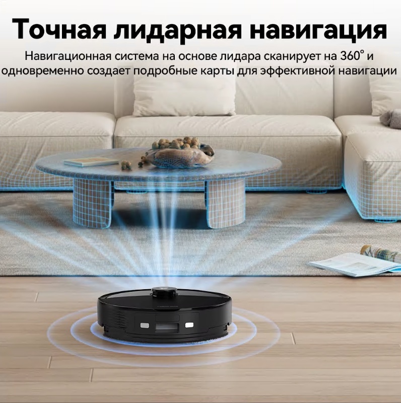 Робот-пылесос Roborock Q8 Max Pro Q8MRP52-02 черный