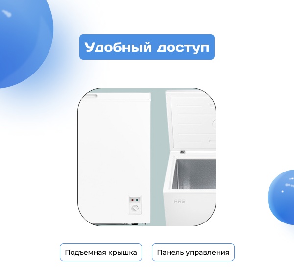 Морозильник ARG BC/BD-202W2 202 л белый