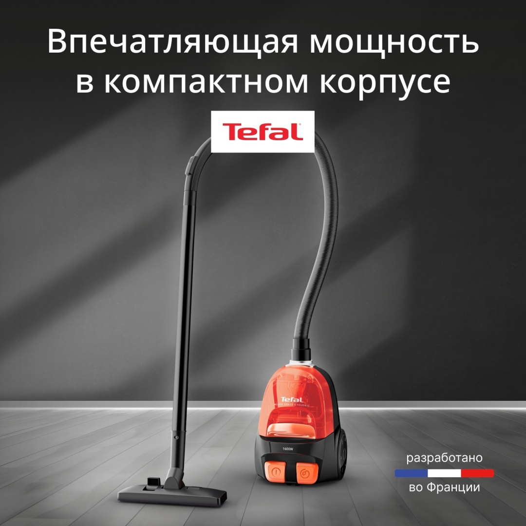 Пылесос Tefal TW3235EA оранжевый, черный