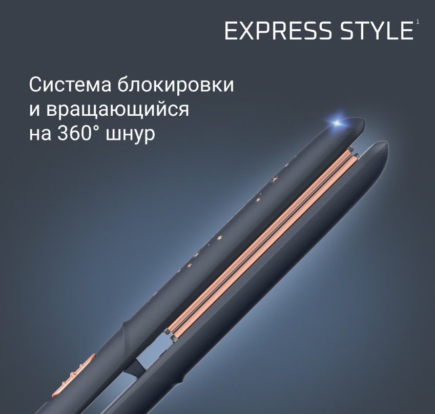 Rowenta SF1831F0 утюжок