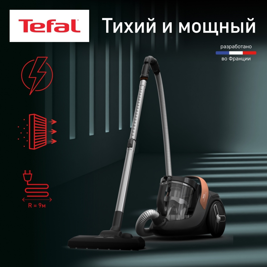 Пылесос Tefal TW7B70EA черный