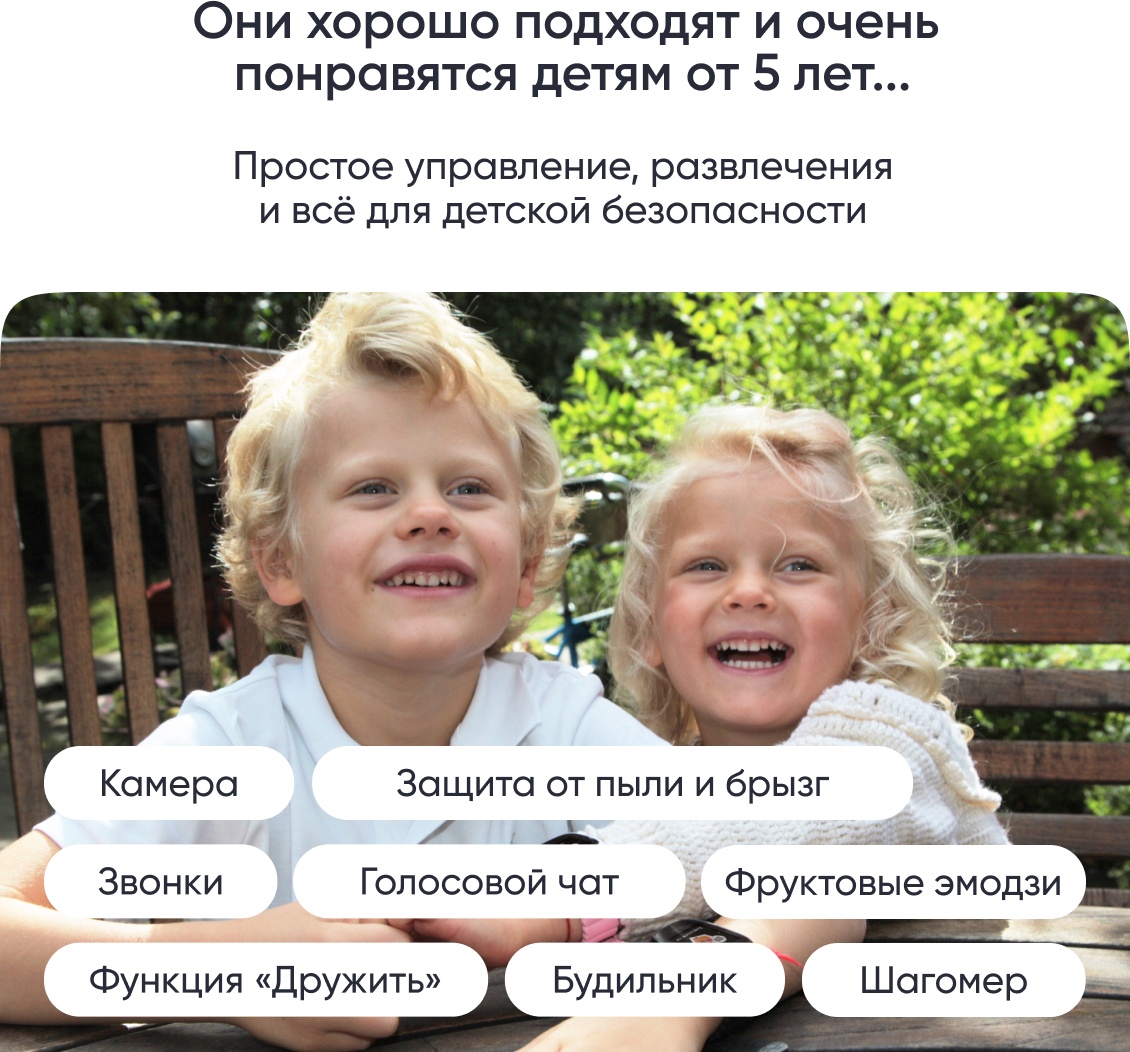 Смарт-часы Elari KidPhone Fresh 4G 35.6 мм красный