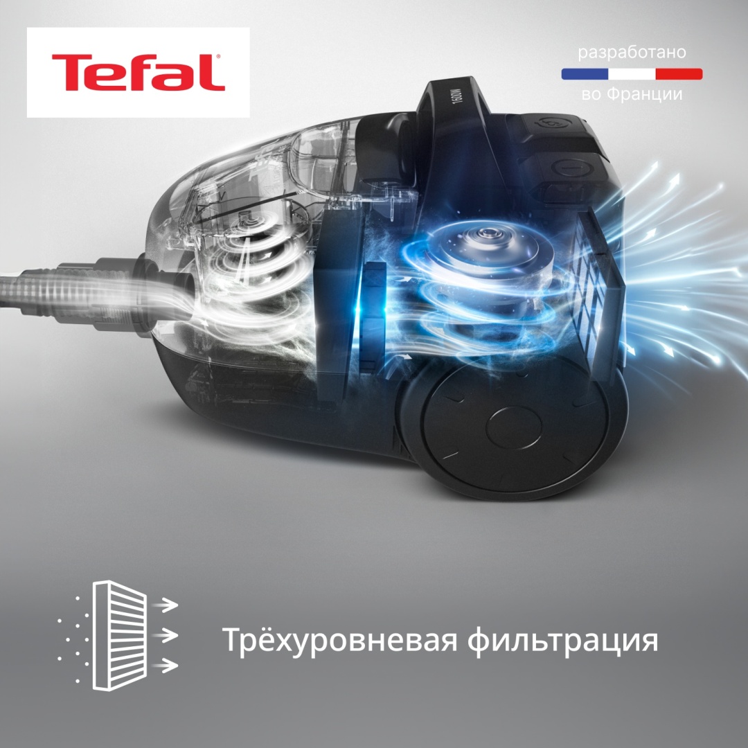 Пылесос Tefal TW3235EA оранжевый, черный