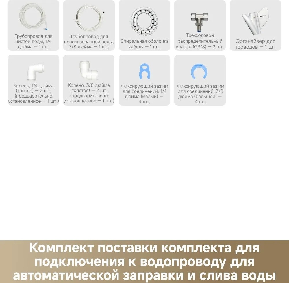 Робот-пылесос DREAME X50 Master черный