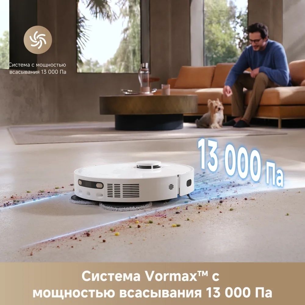 Робот-пылесос DREAME Robot Vacuum L40 Ultra CE белый