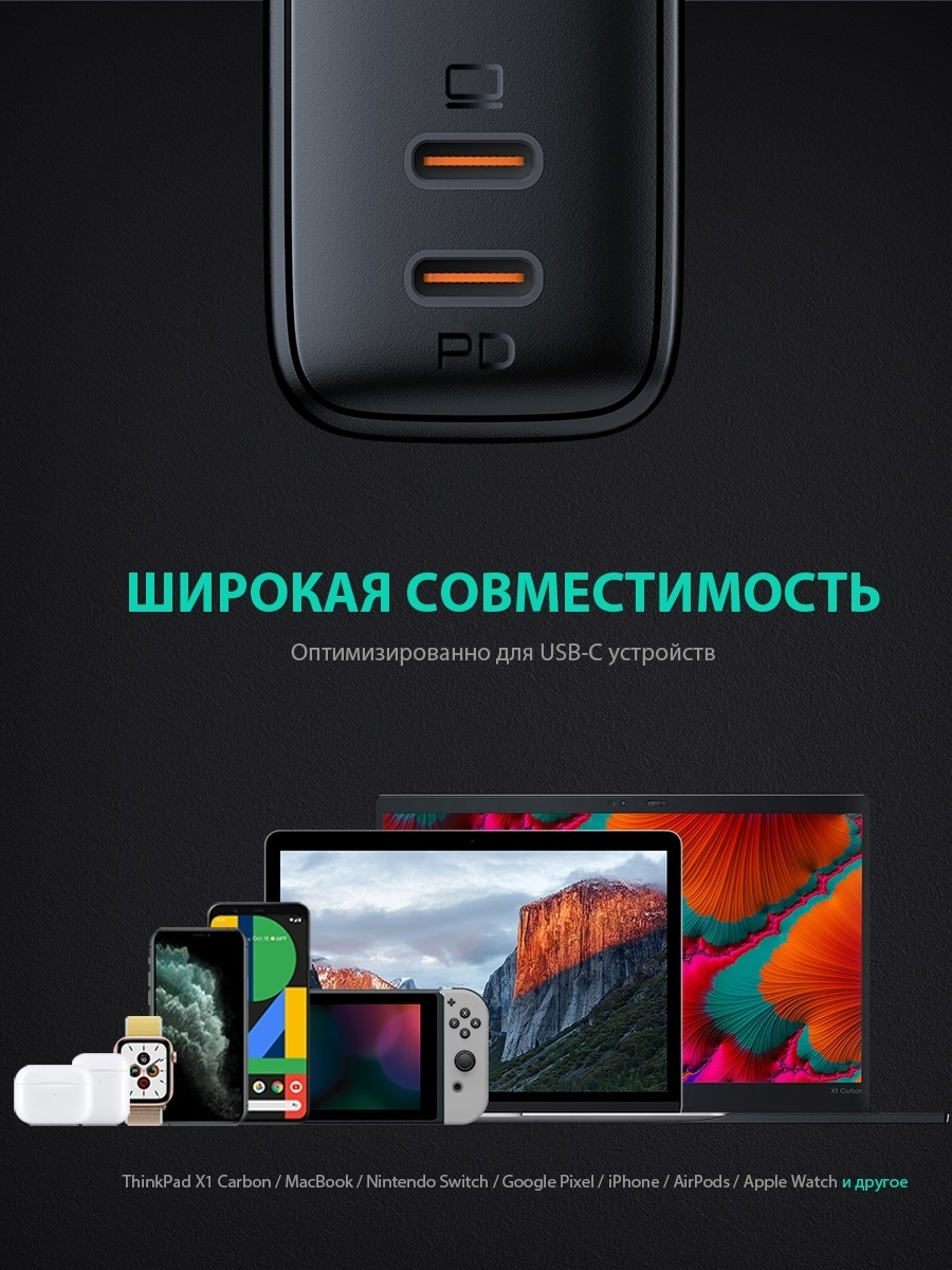 Зарядное устройство Aukey PA-B4 USB Type-C черный