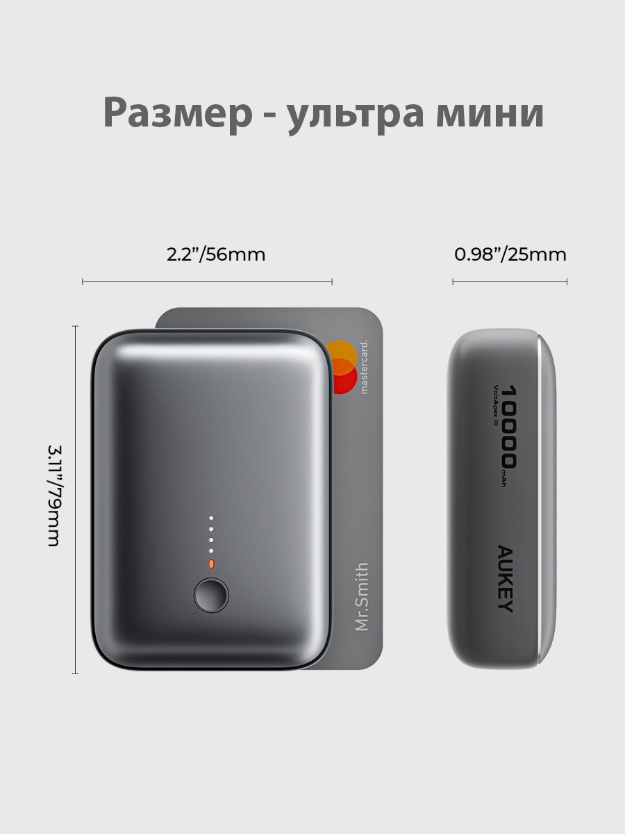 Внешний аккумулятор Aukey PB-Y55 10000 мАч серый