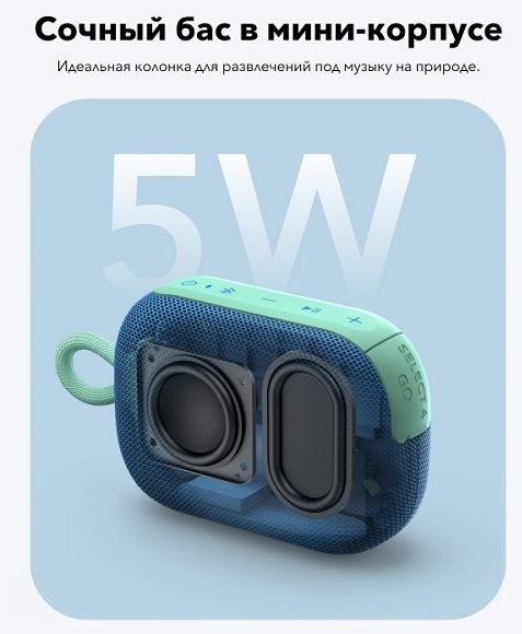 Портативная колонка Soundcore Select 4 Go, синяя