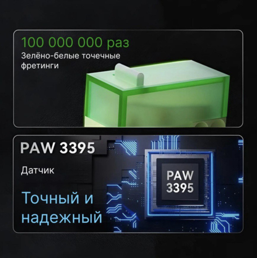 Мышь Ajazz AJ179 Pro черный