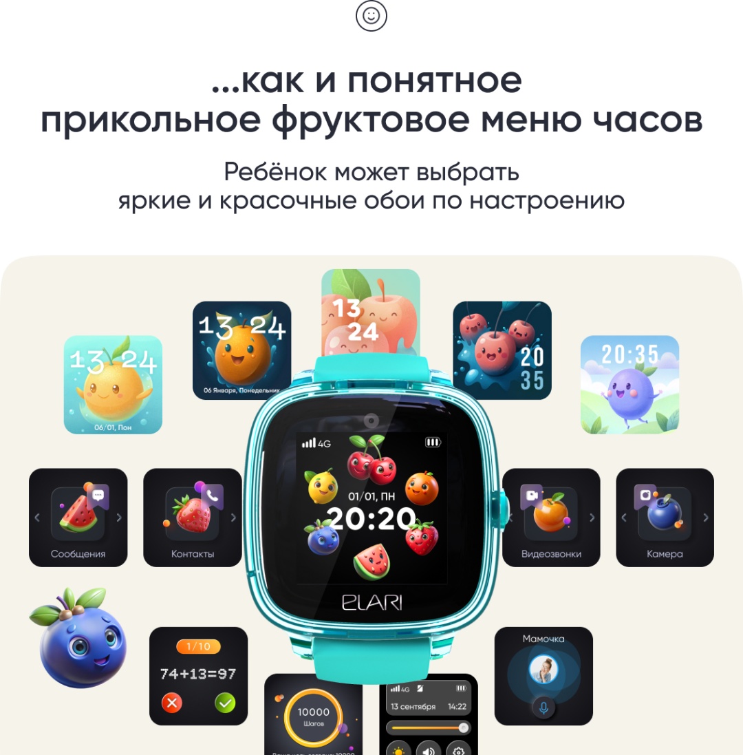 Смарт-часы Elari KidPhone Fresh 4G 35.6 мм зеленый