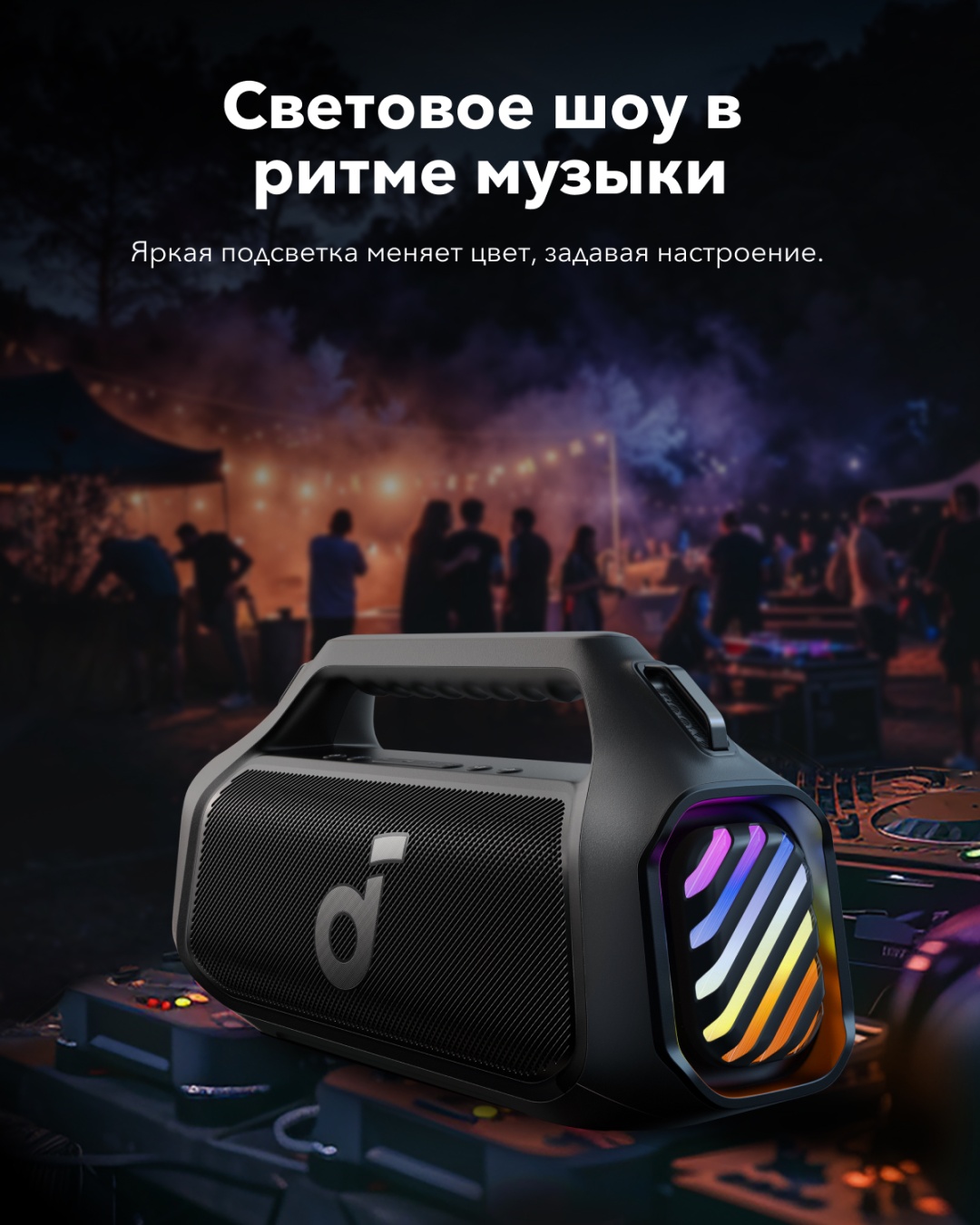 Портативная колонка Soundcore Boom 2 Plus черный
