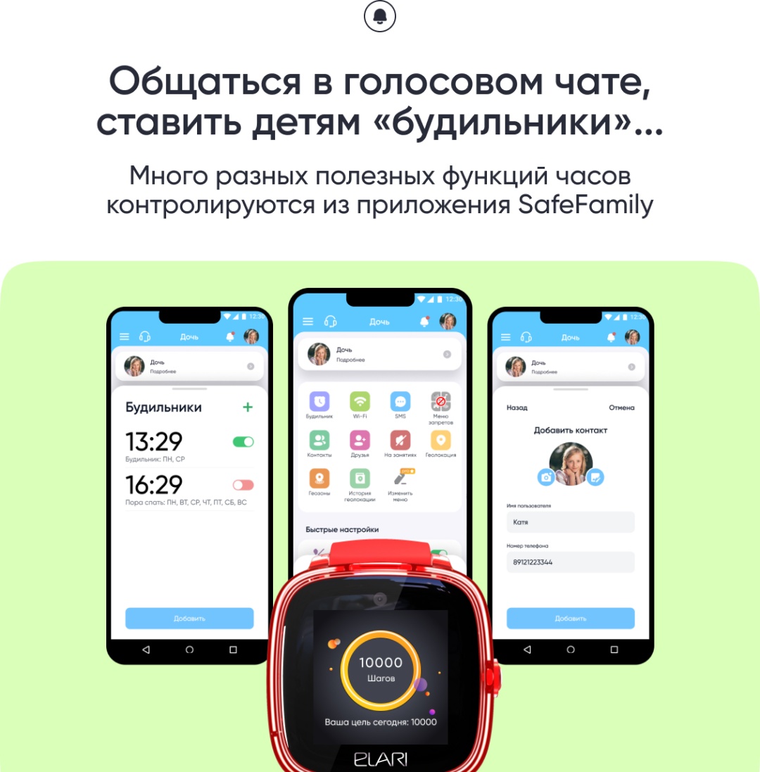 Смарт-часы Elari KidPhone Fresh 4G 35.6 мм красный
