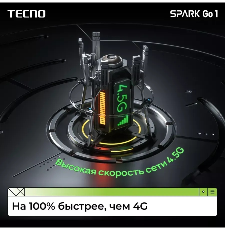 Смартфон Tecno Spark Go 1 4/64GB Startrail Black