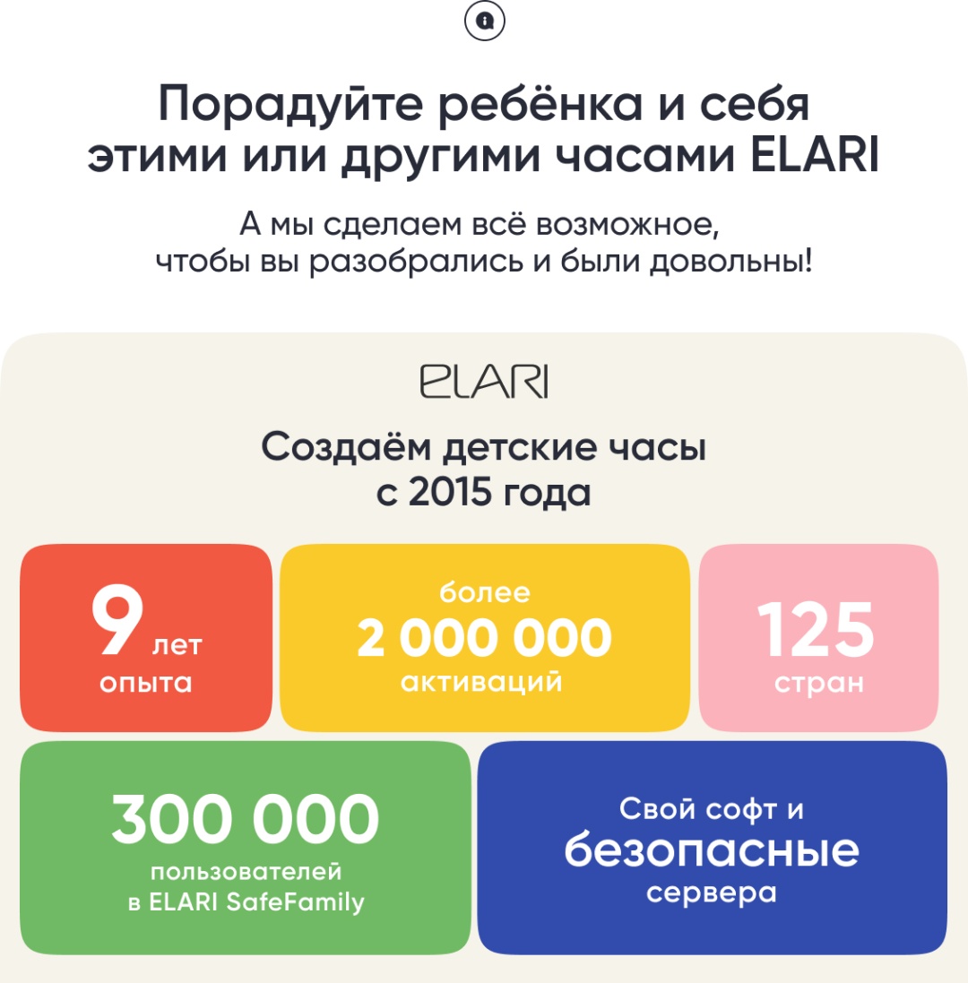 Смарт-часы Elari KidPhone Fresh 4G 35.6 мм красный