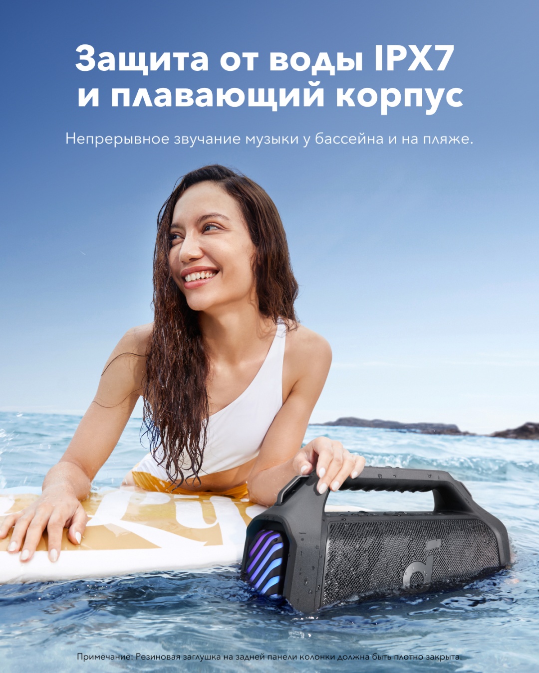 Портативная колонка Soundcore Boom 2 Plus черный