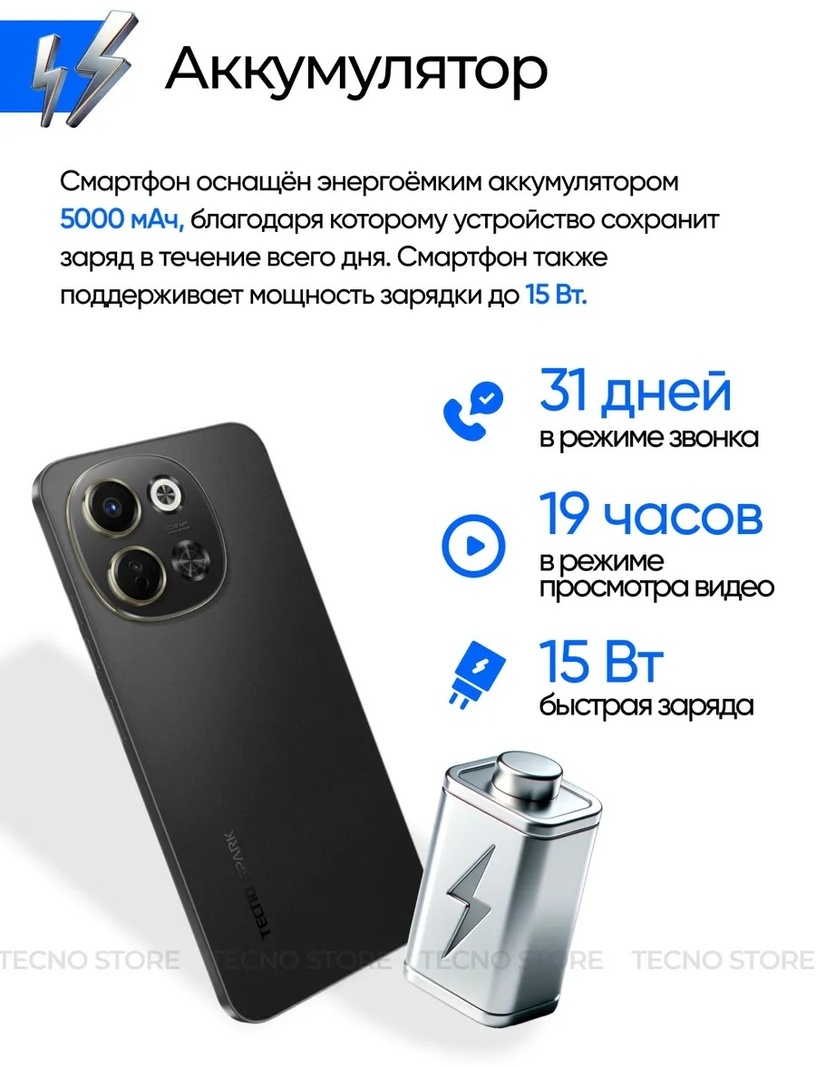 Смартфон Tecno Spark Go 1 4/64GB Startrail Black
