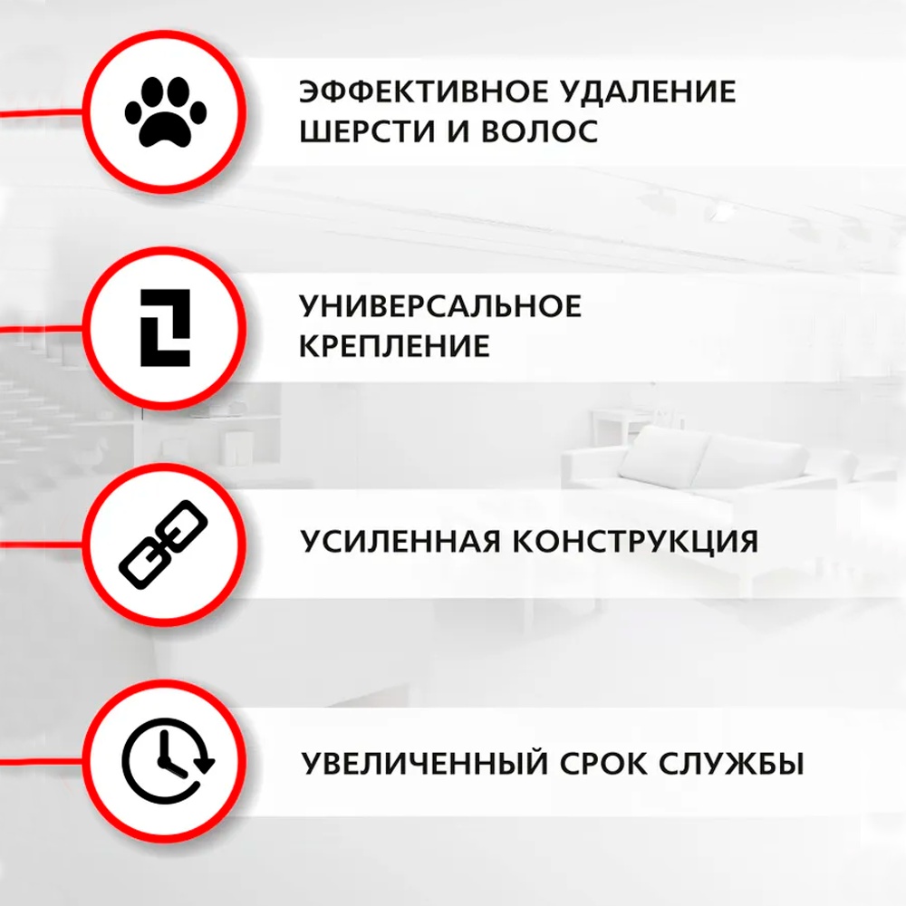 Насадка ARG UN 16