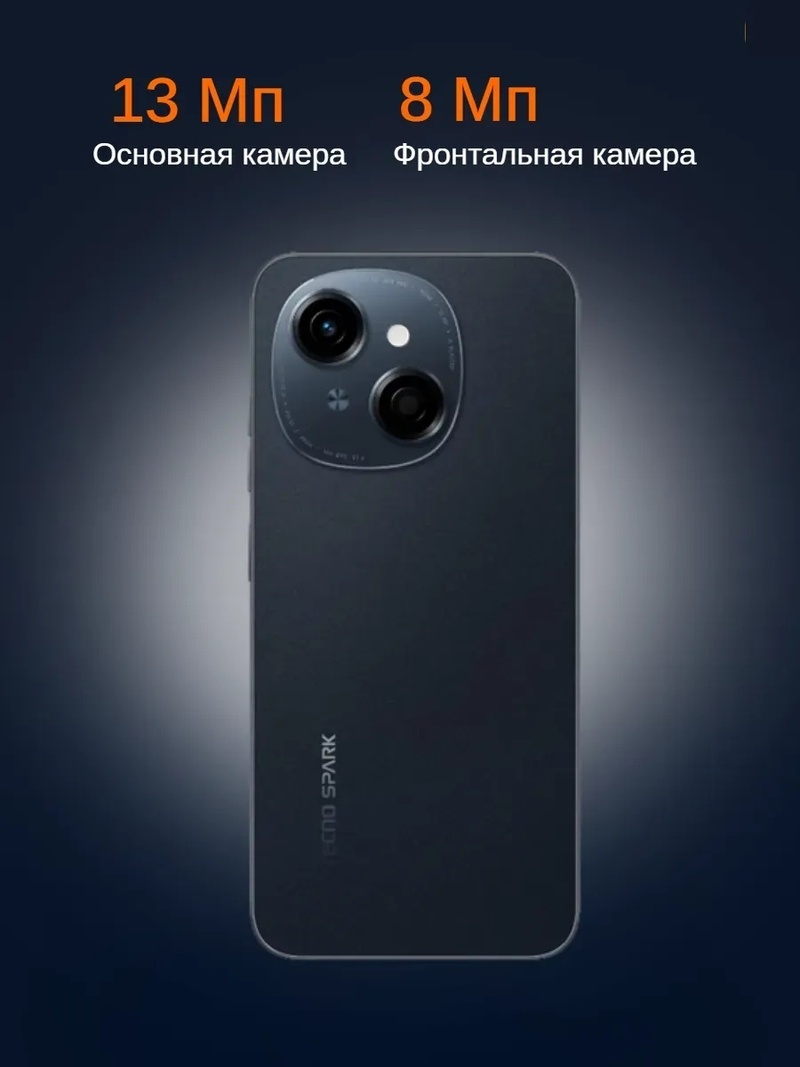 Смартфон Tecno Spark Go 1 4/64GB Startrail Black