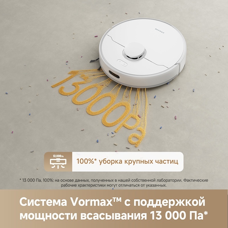 Робот-пылесос DREAME Robot Vacuum F10 Plus RLF11SE белый