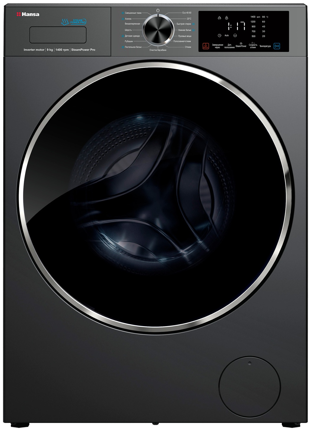 Стиральная машина Hansa WHB9140G серый