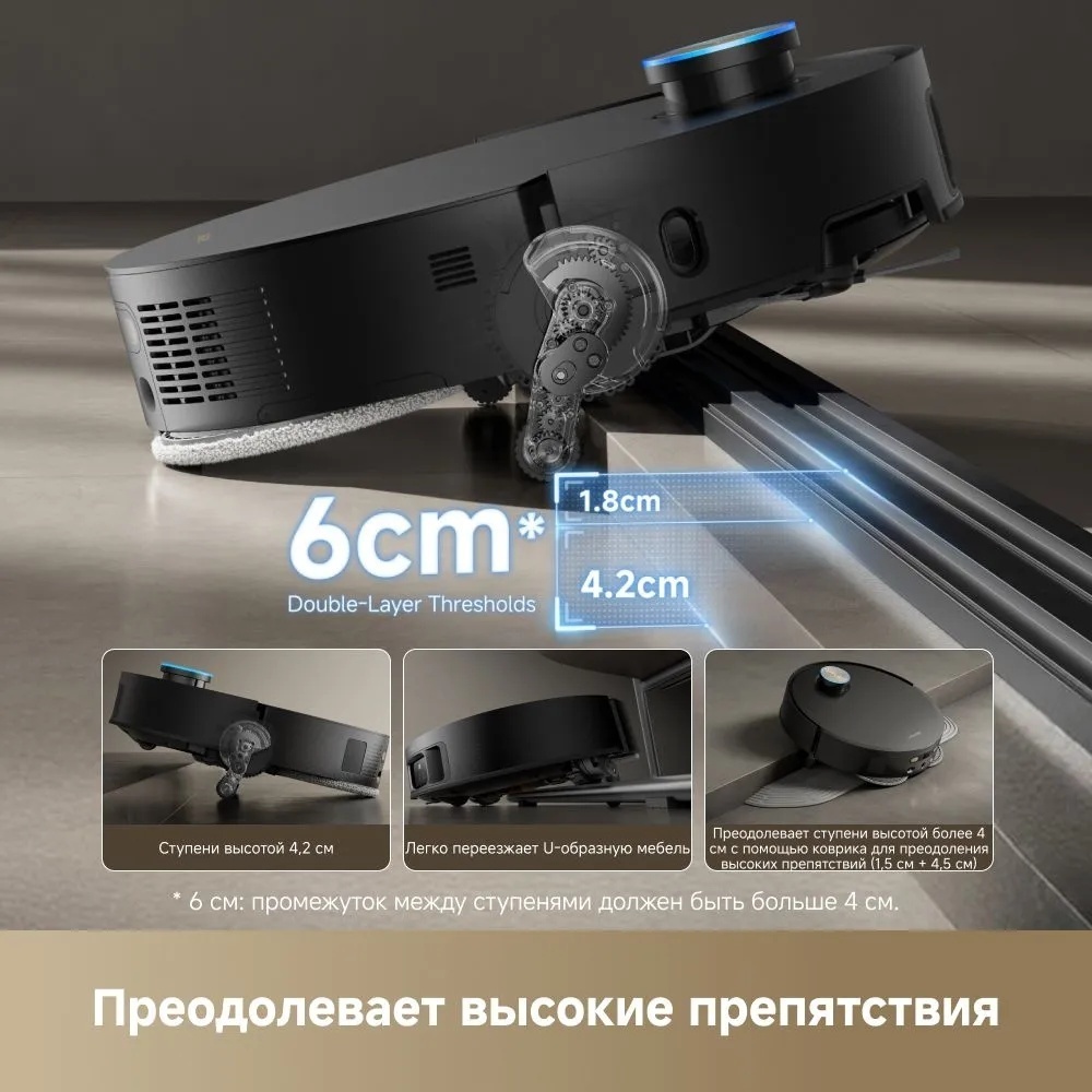 Робот-пылесос DREAME X50 Master черный