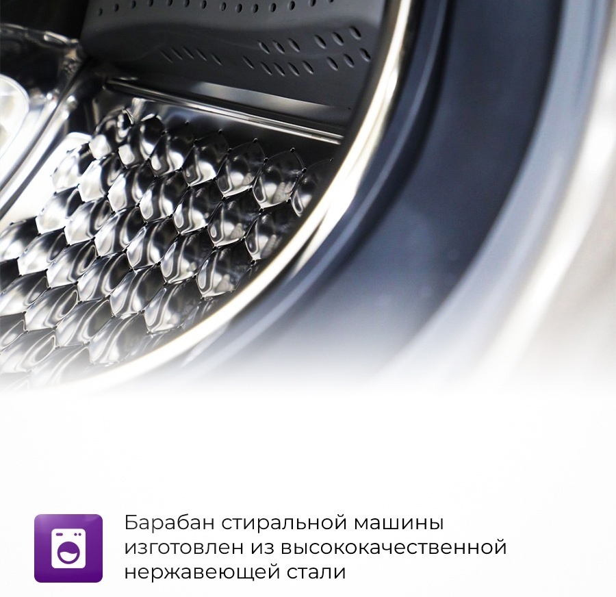 Стиральная машина TCL P7110FLG серый