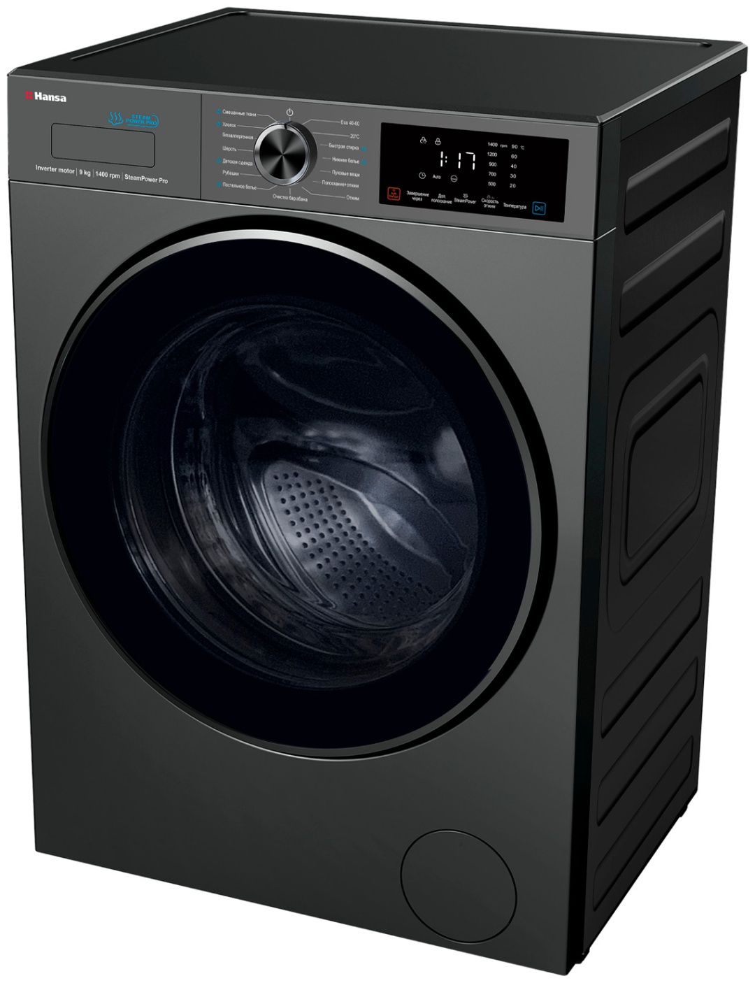 Стиральная машина Hansa WHB9140G серый