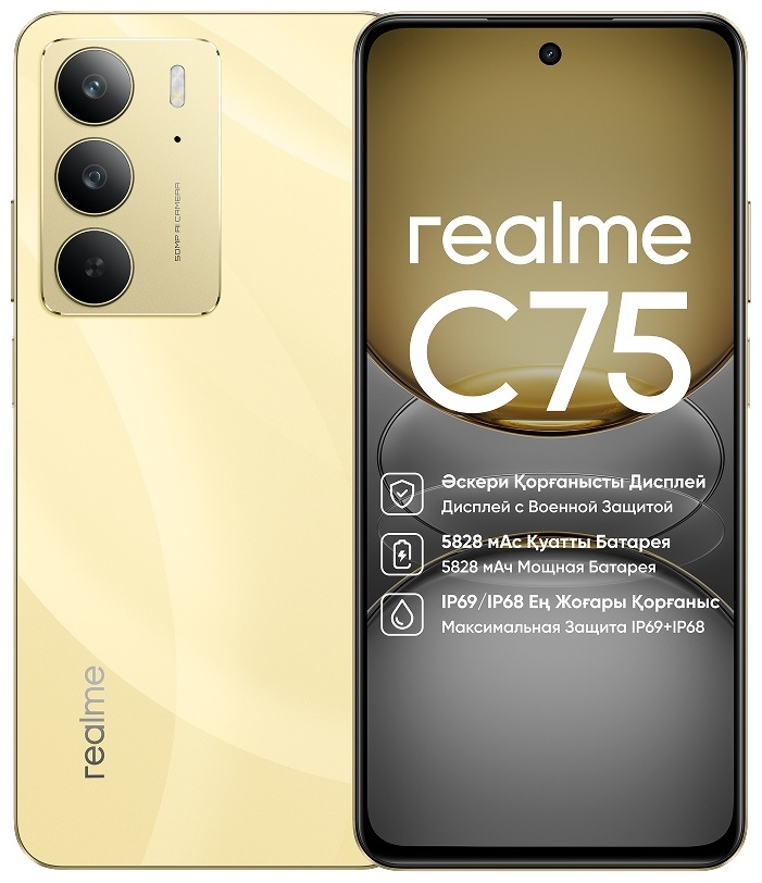 Смартфон Realme C75 8/256GB Gold