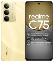 Смартфон Realme C75 8/256GB Gold