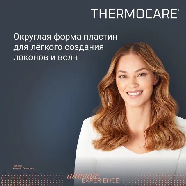 Rowenta Ultimate Experience SF8120F0 утюжок