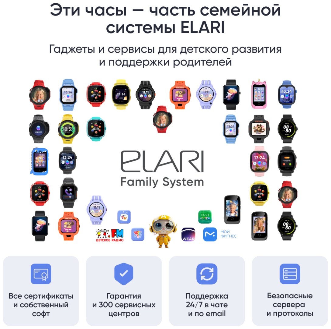 Смарт-часы Elari KidPhone Fresh 4G 35.6 мм красный