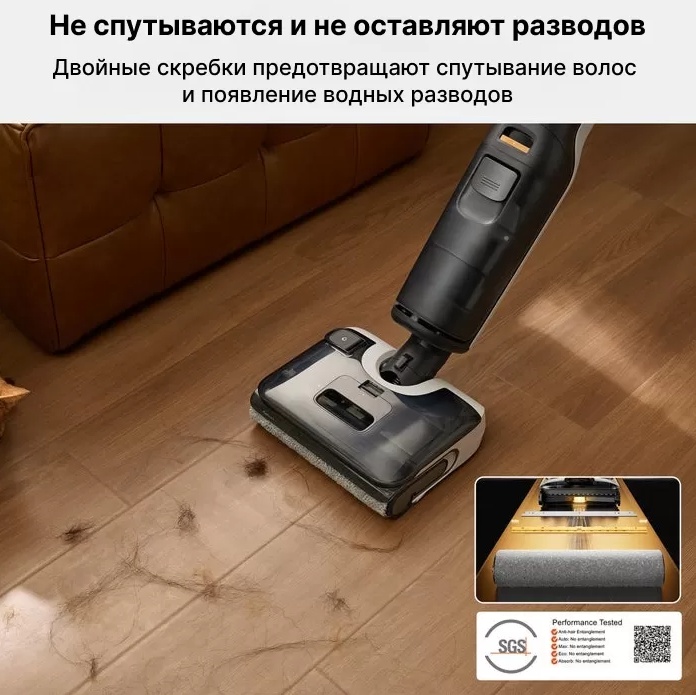 Пылесос Roborock F25 - ACE черный