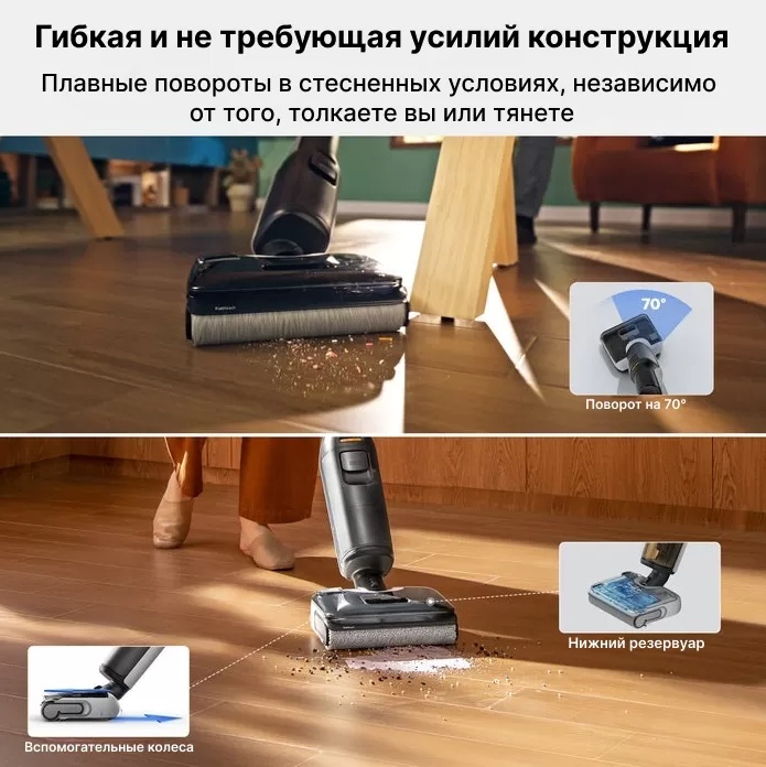 Пылесос Roborock F25 - ACE черный
