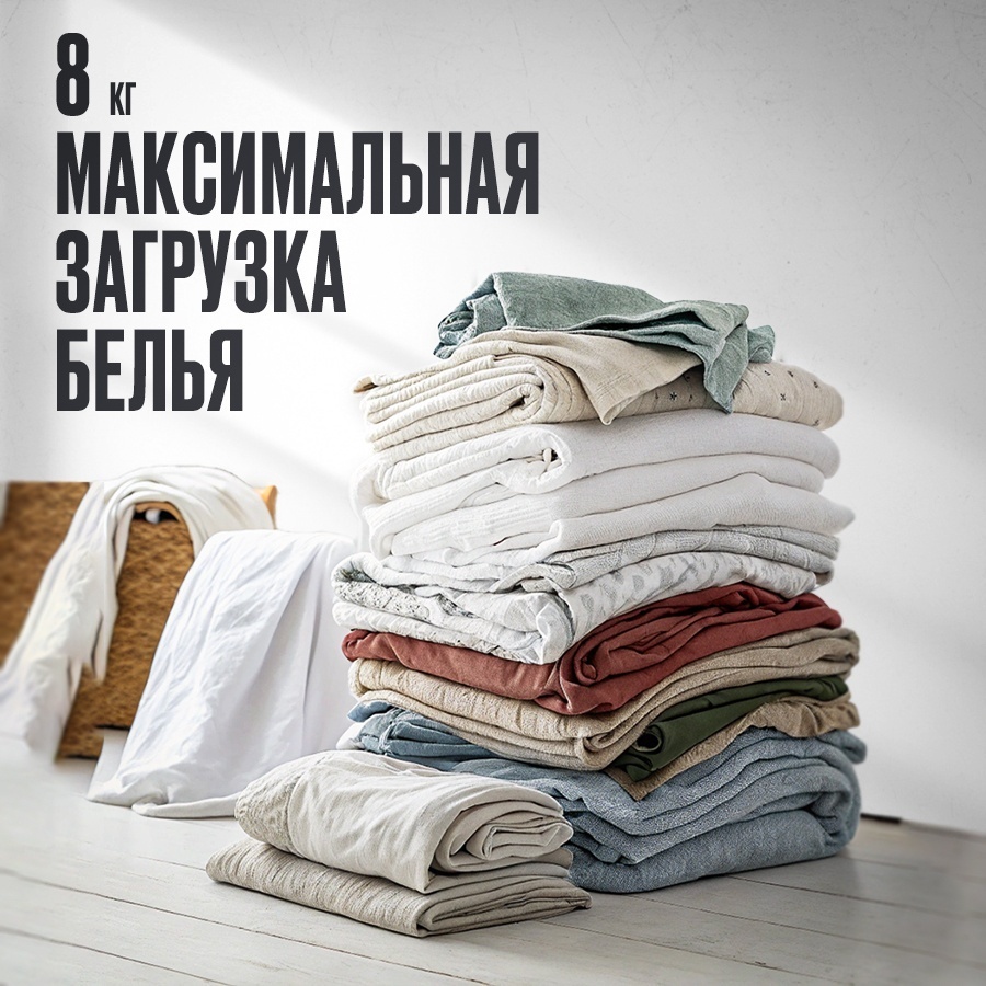 Стиральная машина TCL P1108FLG серый