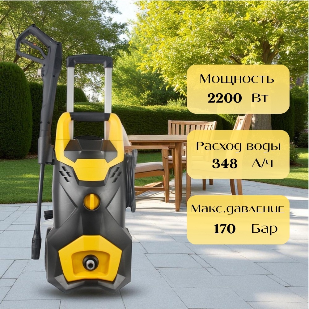 Мойка высокого давления ARG электрический 170 бар, HPW 170