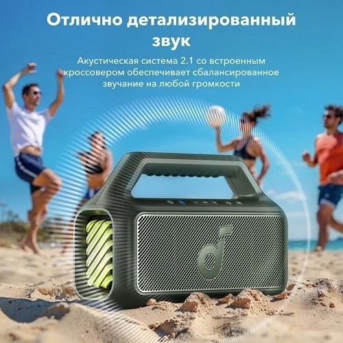 Портативная колонка Soundcore Boom 2 зеленый