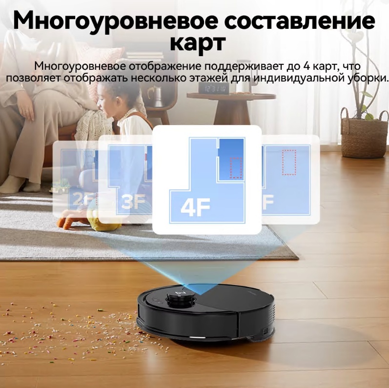 Робот-пылесос Roborock Q8 Max Pro Q8MRP52-02 черный